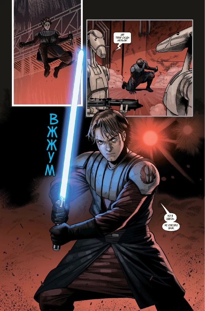 Tähesõdade. Vabariigi ajastu. Anakin Skywalker