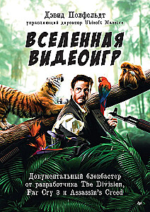 Visatos žaidimų. Dokumentinis blokbasteris iš kūrėjo The Division, Far Cry 3 ir Assassin's Creed: Revelations