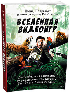 Visatos žaidimų. Dokumentinis blokbasteris iš kūrėjo The Division, Far Cry 3 ir Assassin's Creed: Revelations