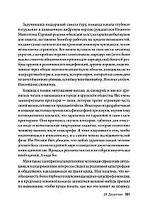 Visatos žaidimų. Dokumentinis blokbasteris iš kūrėjo The Division, Far Cry 3 ir Assassin's Creed: Revelations