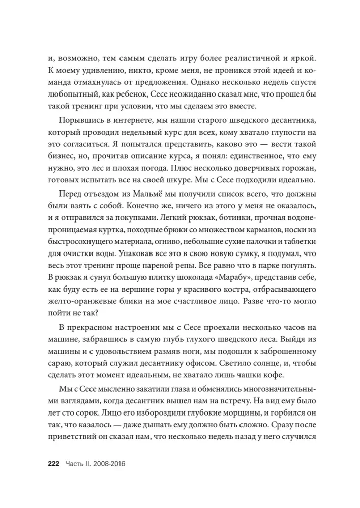 Visatos žaidimų. Dokumentinis blokbasteris iš kūrėjo The Division, Far Cry 3 ir Assassin's Creed: Revelations