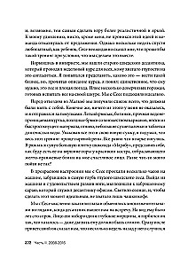 Visatos žaidimų. Dokumentinis blokbasteris iš kūrėjo The Division, Far Cry 3 ir Assassin's Creed: Revelations