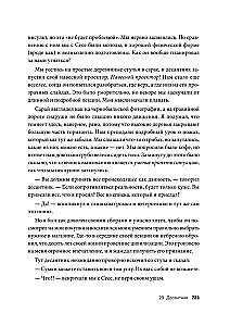 Visatos žaidimų. Dokumentinis blokbasteris iš kūrėjo The Division, Far Cry 3 ir Assassin's Creed: Revelations