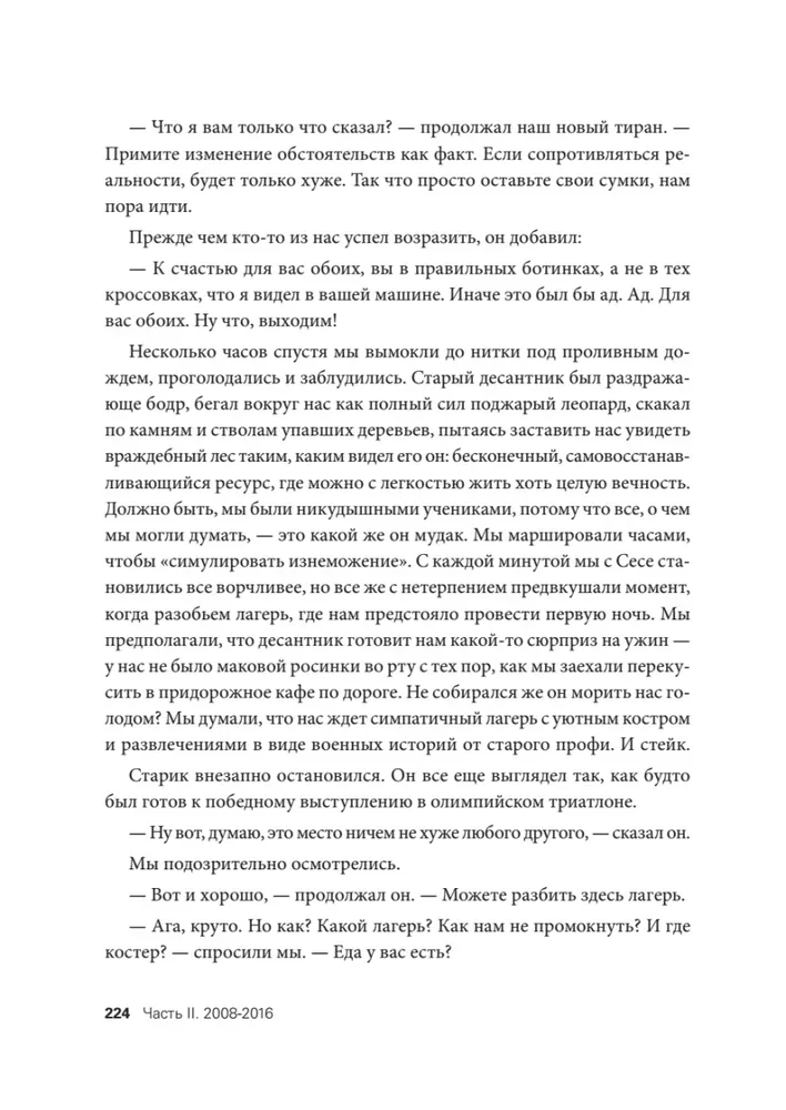 Visatos žaidimų. Dokumentinis blokbasteris iš kūrėjo The Division, Far Cry 3 ir Assassin's Creed: Revelations