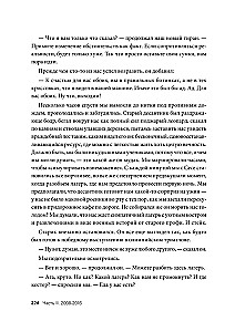 Visatos žaidimų. Dokumentinis blokbasteris iš kūrėjo The Division, Far Cry 3 ir Assassin's Creed: Revelations