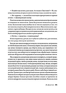 Visatos žaidimų. Dokumentinis blokbasteris iš kūrėjo The Division, Far Cry 3 ir Assassin's Creed: Revelations