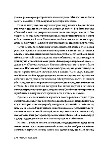 Visatos žaidimų. Dokumentinis blokbasteris iš kūrėjo The Division, Far Cry 3 ir Assassin's Creed: Revelations
