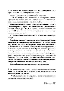 Visatos žaidimų. Dokumentinis blokbasteris iš kūrėjo The Division, Far Cry 3 ir Assassin's Creed: Revelations