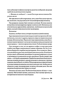 Visatos žaidimų. Dokumentinis blokbasteris iš kūrėjo The Division, Far Cry 3 ir Assassin's Creed: Revelations