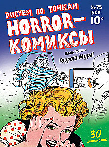 Horror-komiksy. Rysuj po kropkach