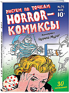 Horror-komiksy. Rysuj po kropkach