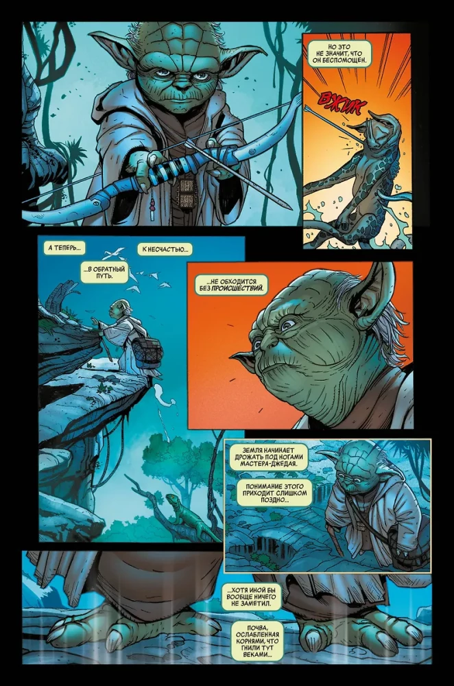 Star Wars. Ära des Aufstands. Sonderausgabe