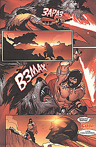 Conan-barbaar. 2099