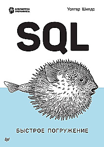 SQL: greitas panirimas