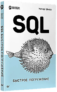 SQL: greitas panirimas