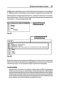 SQL: greitas panirimas