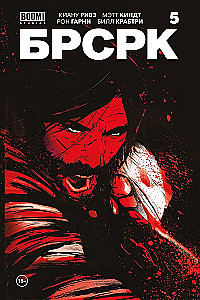 BRSRK Kianu Reeves. Köide 5