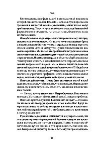 Кибербезопасность: правила игры. Как руководители и сотрудники влияют на культуру безопасности в компании