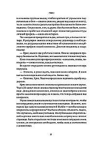 Кибербезопасность: правила игры. Как руководители и сотрудники влияют на культуру безопасности в компании