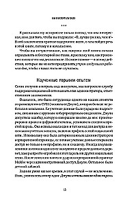 Кибербезопасность: правила игры. Как руководители и сотрудники влияют на культуру безопасности в компании