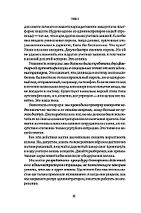 Кибербезопасность: правила игры. Как руководители и сотрудники влияют на культуру безопасности в компании