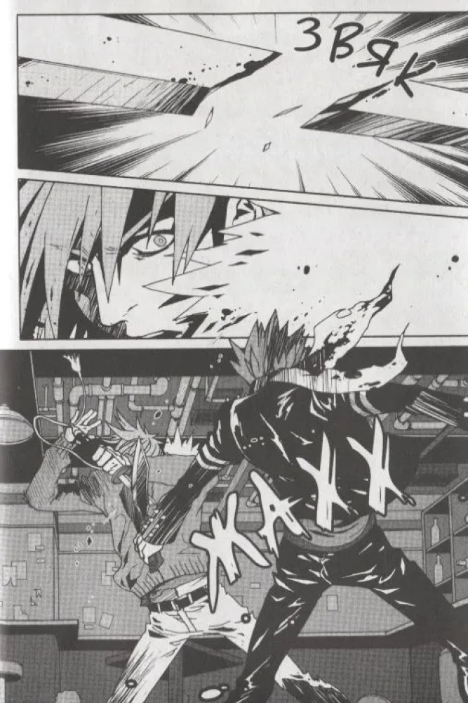 Togainu No Chi. Süüdlase veri. Köide 5