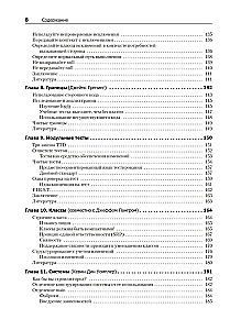Tīrs kods. Izveide, analīze un refaktorizācija