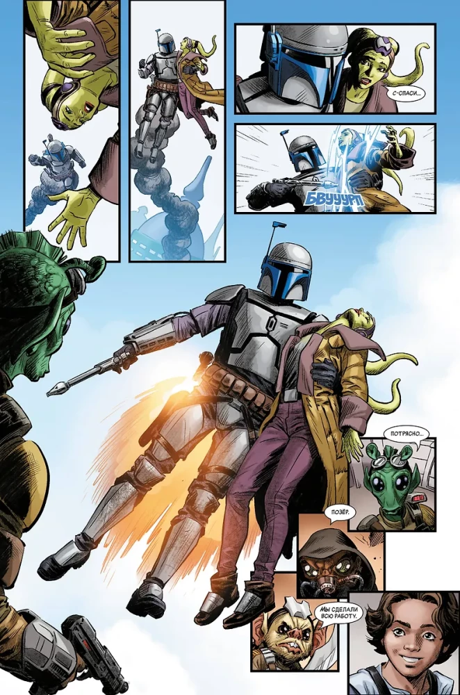 Tähtede sõda. Vabariigi ajastu. Jango Fett