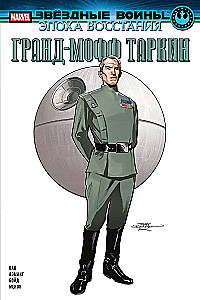 Zvaigžņu kari. Sacelšanās laikmets. Lielais moffs Tarkin