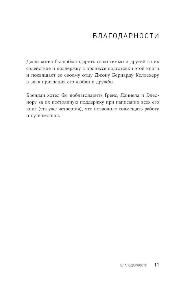 Nauka o danych. Kurs podstawowy