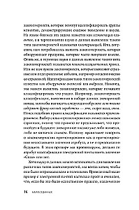 Nauka o danych. Kurs podstawowy