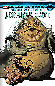 Žvaigždžių karai. Sukilimo era. Jabba Hatt