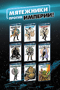 Žvaigždžių karai. Sukilimo era. Jabba Hatt