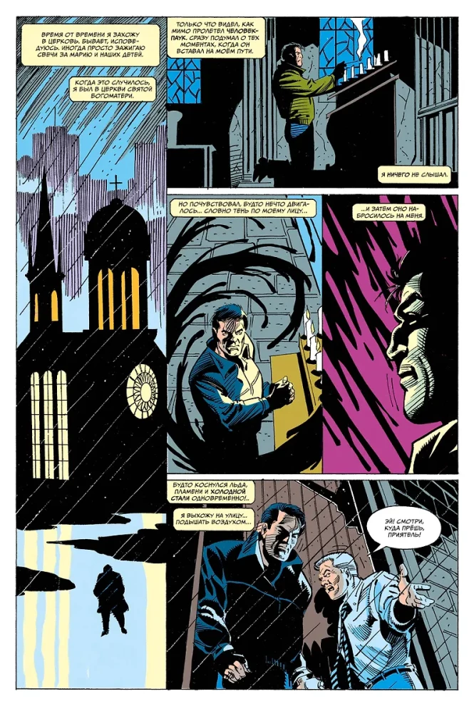 MARVEL: Mis siis, kui?.. Venom valdab Karistajat