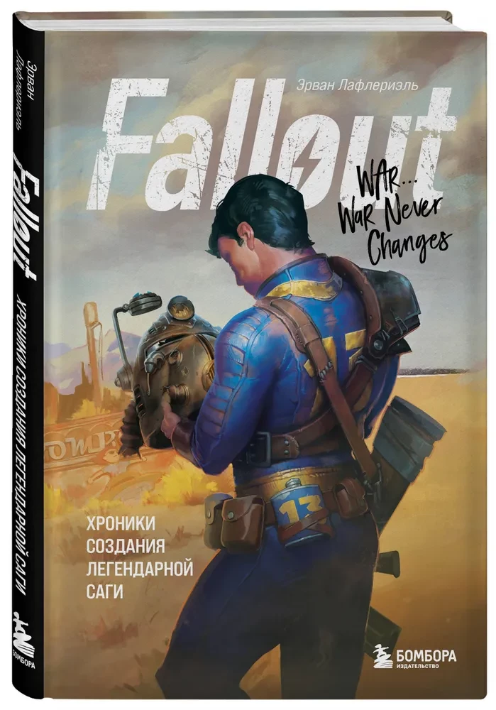 Fallout. Hronikas leģendārās sērijas radīšana