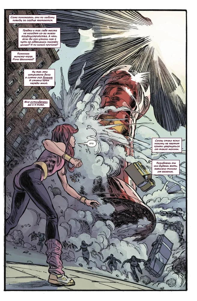 Brīnišķīgie Marvel mirkļi. Atriebēji