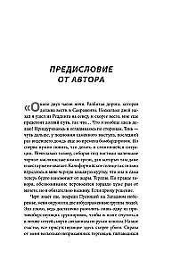 Fallout. Hronikas leģendārās sērijas radīšana