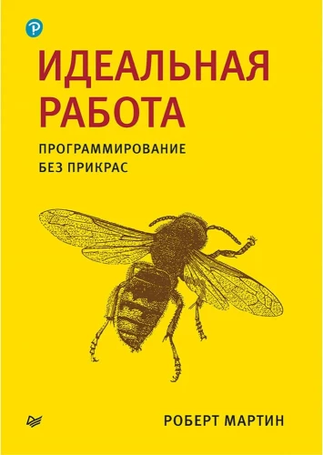 Ideali darbo vieta. Programavimas be puošmenų
