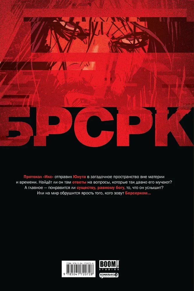BRSRK Kianu Reeves. Tom 9