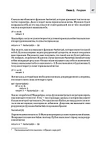 Kompiuterių mokslas savamokslio programuotojui. Viskas, ką reikia žinoti apie duomenų struktūras ir algoritmus