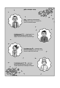 Kaizen. Herzliches Gastgewerbe