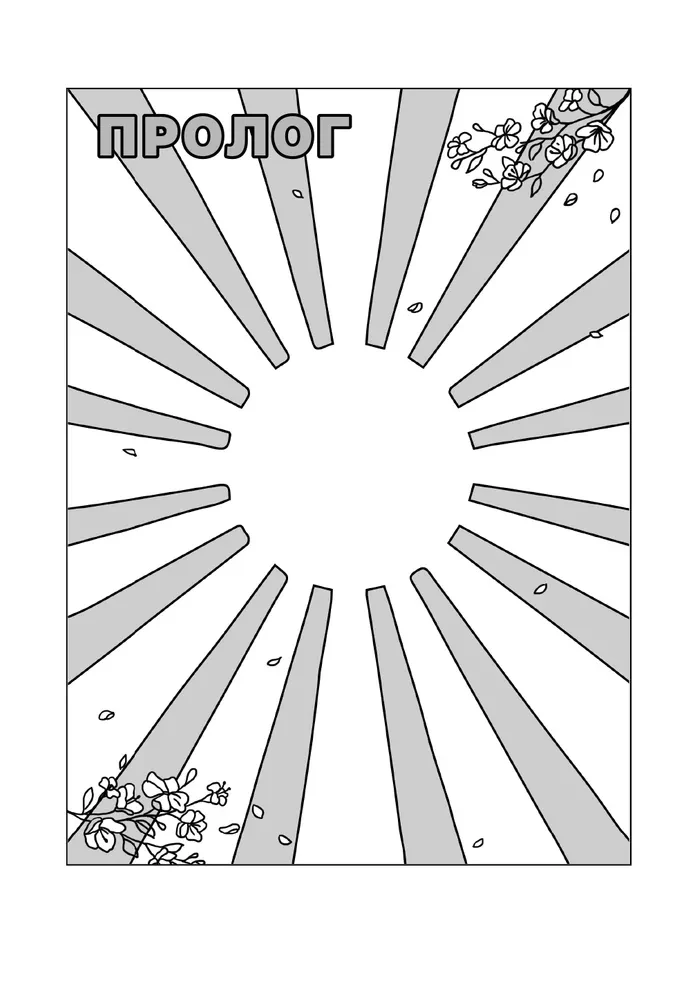Kaizen. Herzliches Gastgewerbe