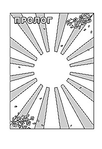 Kaizen. Herzliches Gastgewerbe