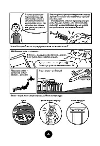 Kaizen. Herzliches Gastgewerbe