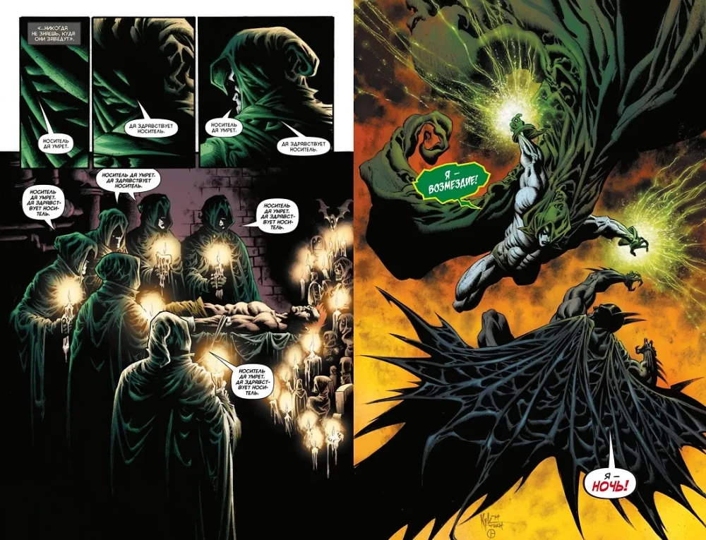 Batman. Komiksy detektywistyczne. Niech będzie krew