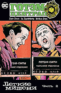 Gotham-Central. Kerged sihtmärkid. Osa 2