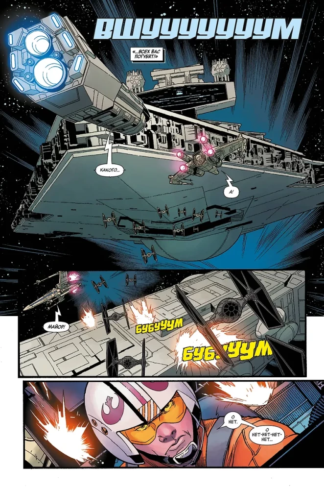 Star Wars. Epoche der Rebellion. Luke Skywalker
