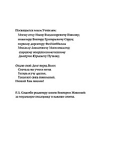 Знакомьтесь, Python. Секреты профессии