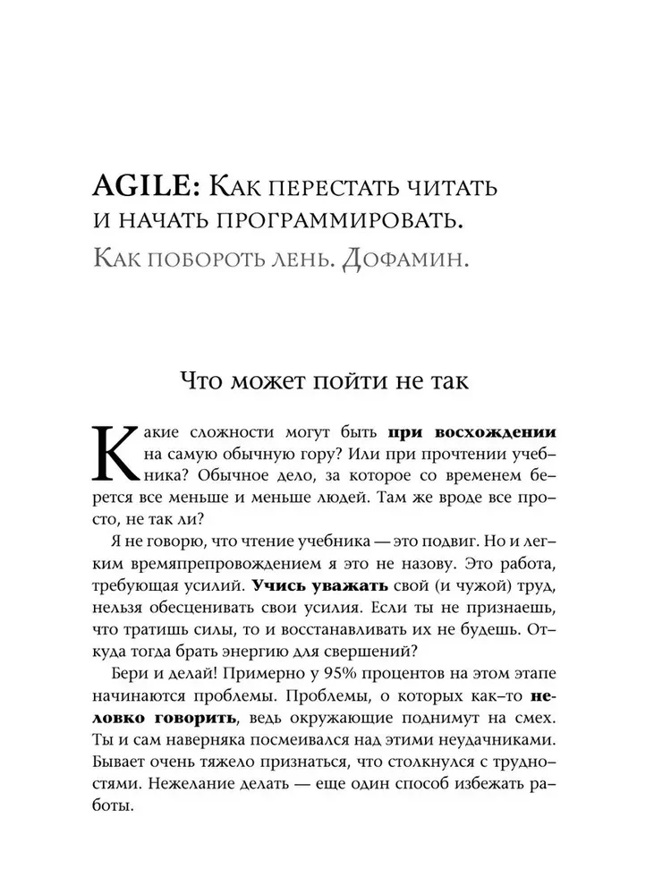 Знакомьтесь, Python. Секреты профессии