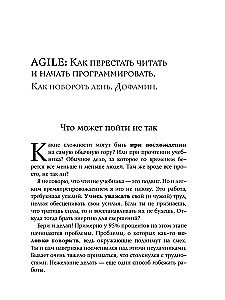 Знакомьтесь, Python. Секреты профессии